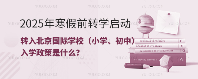 2025꺮ǰD(zhun)W(xu)_ՈHW(xu)УW(xu)