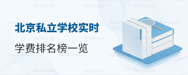 ˽W(xu)УrW(xu)M