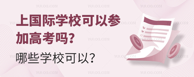 χ(gu)HW(xu)ԅӸ߿᣿ЩW(xu).jpg