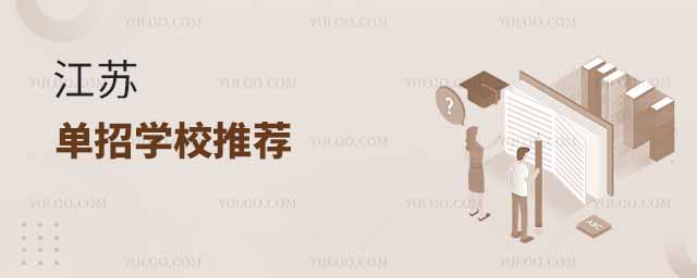 2025꽭KʮЌW(xu)УЩԺУ]