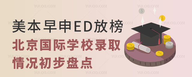 EDŰ(gu)HW(xu)УȡrP(pn)c(din)