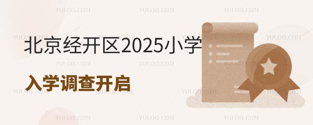 _^(q)2025СWW{