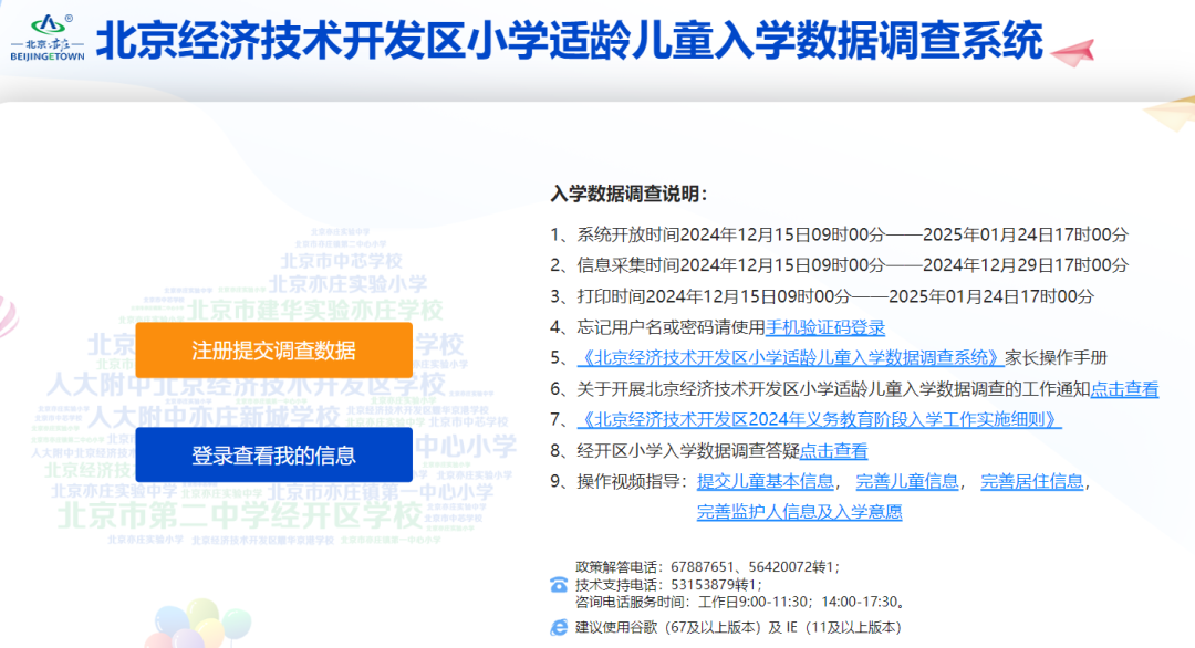 _^(q)2025СWW{醢.png