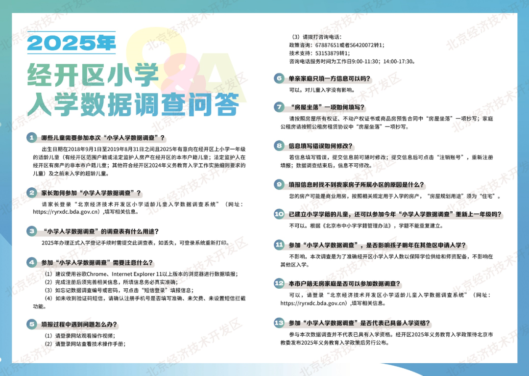 _^(q)2025СWW{醢ӳҊ}.png