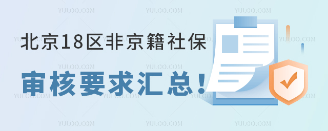 18^(q)Ǿ籣ҪR2025СͥһҪǰ.jpg