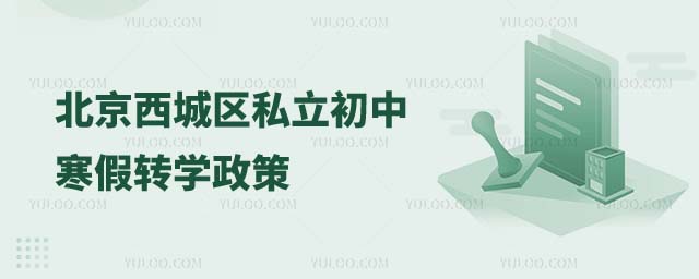 ǅ^(q)˽D(zhun)W(xu)
