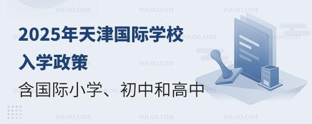 2025HW(xu)УW(xu)
