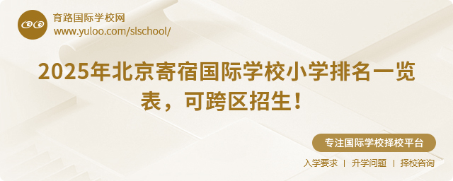 2025걱އ(gu)HW(xu)УСW(xu)һ[ɿ^(q)