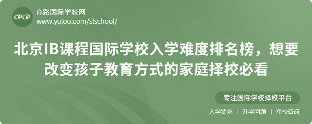 IBṅHW(xu)УW(xu)yҪ׃ӽʽļͥУؿ