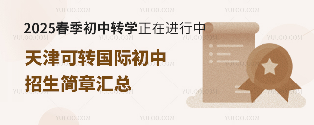 2025D(zhun)W(xu)M(jn)D(zhun)HRW(xu)M