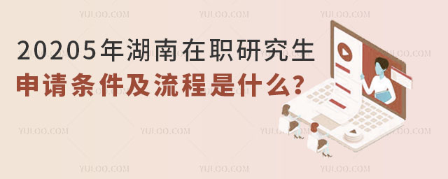 ²鿴20205оՈ(qng)lʲô