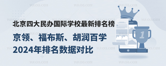 ĴkHW(xu)УI(lng)˹ٌW(xu)2024(sh)(j)
