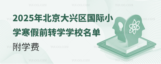 2025걱d^(q)HСWǰD(zhun)WWУ