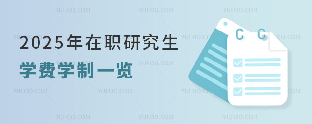 2025оW(xu)M(fi)W(xu)һ[
