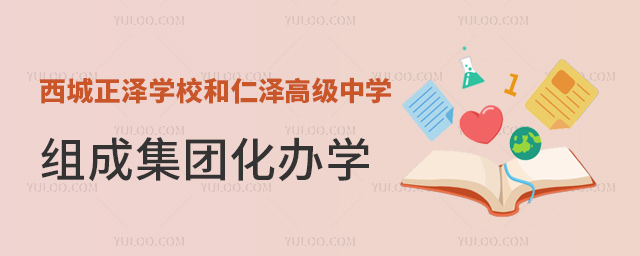 ɌW(xu)Уʝɸ߼ЌW(xu)MɼF(tun)kW(xu)