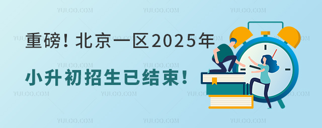 ذһ^(q)2025СѽY(ji)