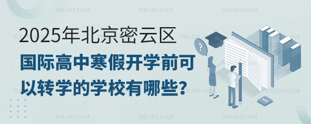 2025걱ƅ^(q)(gu)Hк_(ki)W(xu)ǰD(zhun)W(xu)ČW(xu)У