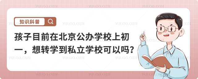 kW(xu)УD(zhun)W(xu)˽W(xu)УԆ.jpg