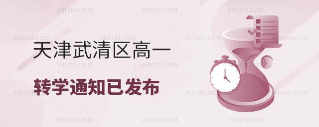 ^(q)һD(zhun)W֪ͨѰl(f)