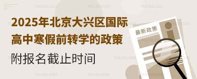 2025걱d^(q)HкǰD(zhun)W