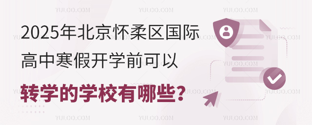 2025걱^(q)Hк_W(xu)ǰD(zhun)W(xu)ČW(xu)У