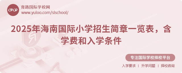 2025꺣χ(gu)HСW(xu)(jin)һ[W(xu)M(fi)W(xu)l