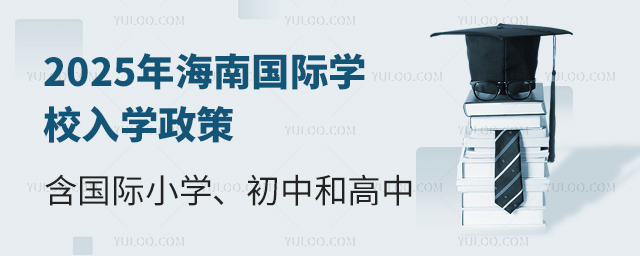 2025꺣χ(gu)HW(xu)УW(xu)