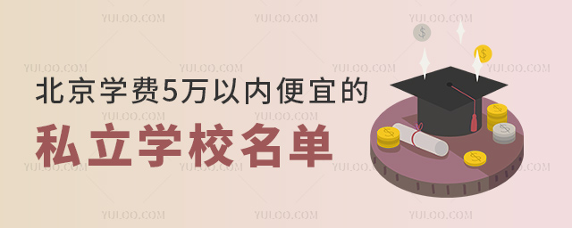 W(xu)M5fԃ(ni)˵˽W(xu)У