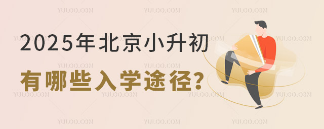 2025걱СW(xu);ǾҪe(cu)^(gu)