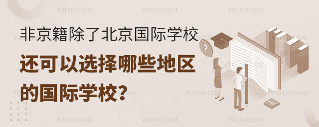 Ǿχ(gu)HW(xu)У