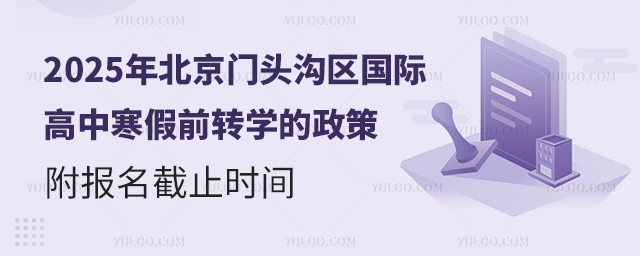 2025걱T^υ^(q)(gu)HкǰD(zhun)W(xu)