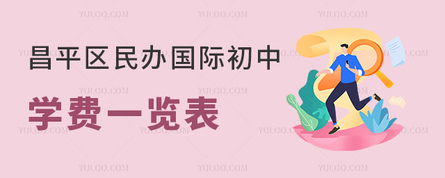 2025ƽ^(q)кǰD(zhun)W(xu)ӣxkHЌW(xu)M(fi)һ[