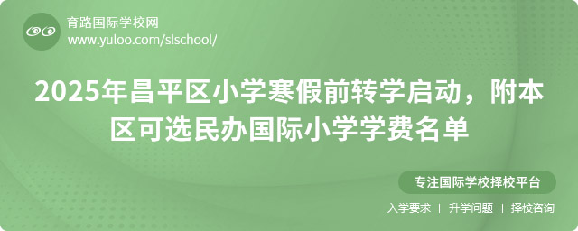 2025ƽ^(q)СW(xu)ǰD(zhun)W(xu)^(q)xkHСW(xu)W(xu)M(fi)