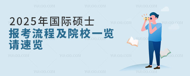 2025HTʿ̼ԺУһ[Ո[