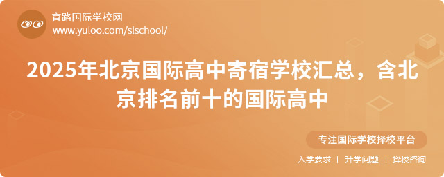 (gu)HмތW(xu)УRǰʮć(gu)H