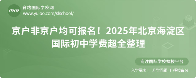 (h)Ǿ(h)Ɉ(bo)2025걱^(q)(gu)HЌW(xu)M(fi)ȫ