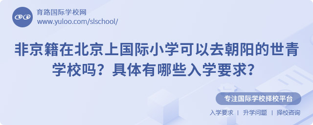 ǾڱχHСW(xu)ȥꖵW(xu)УwW(xu)Ҫ