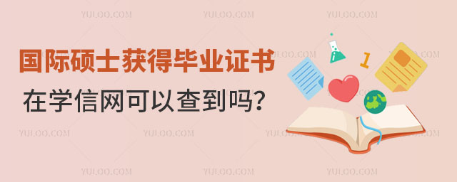 (gu)HTʿ@îI(y)C(sh)ڌW(xu)žW(wng)Բ鵽