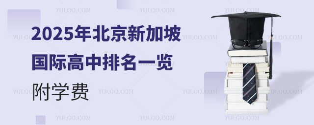 2025걱¼(gu)Hһ[W(xu)M(fi).jpg