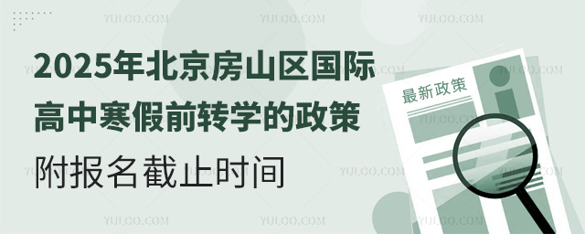 2025걱ɽ^(q)HкǰD(zhun)W