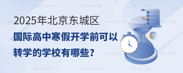 2025걱|ǅ^(q)(gu)Hк_W(xu)ǰD(zhun)W(xu)ČW(xu)У