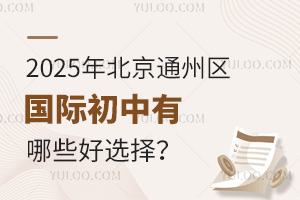 2025걱ͨ݅^(q)(gu)HЩx