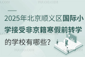 2025걱x^(q)HСWܷǾǰDWČWУЩ
