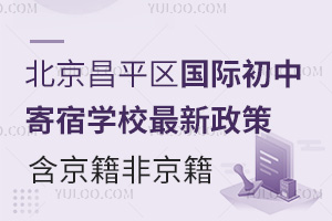 ƽ^(q)HмތW(xu)УǾ
