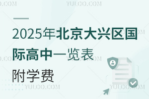 2025걱d^(q)(gu)Hһ[W(xu)M(fi)
