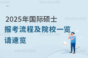 2025HTʿ̼ԺУһ[Ո[