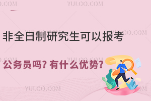 ȫоԈ󿼹(w)Tʲô(yu)
