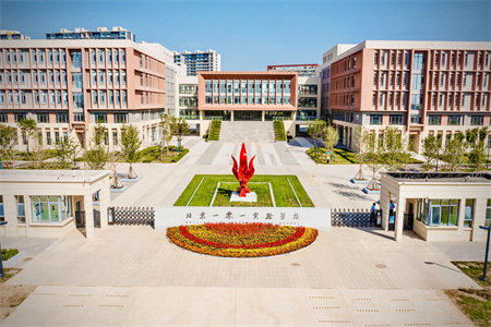 張家口未來學(xué)校2025年各年級(jí)招生計(jì)劃發(fā)布！共計(jì)520余人