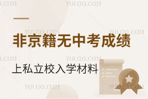 |ǅ^(q)Ǿoпɿ(j)˽W(xu)УW(xu)ϱPc(din)xP(gun)I