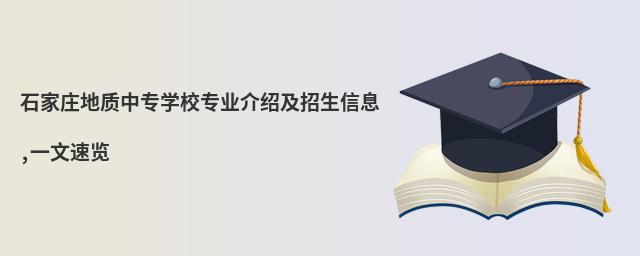 ʯf|(zh)ЌW(xu)УI(y)BϢ,һ[